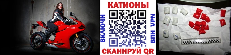 Купить закладку Конопля  APVP  Мефедрон  КОКАИН  Андреаполь