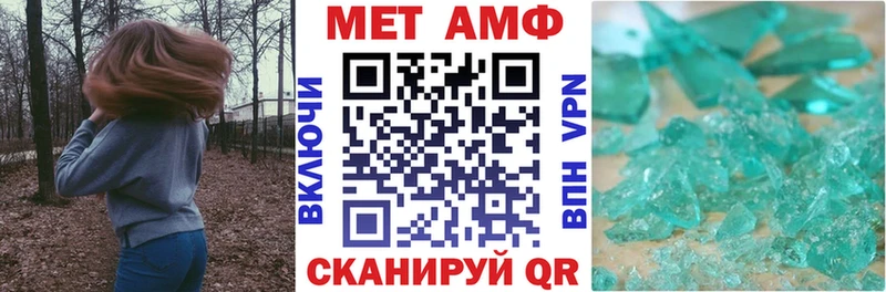 Amphetamine VHQ  Купить где  Андреаполь 