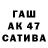 Марихуана THC 21% Arthur Isaenko