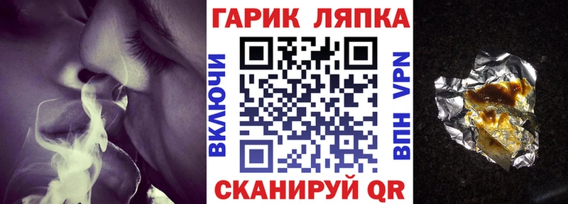 ГАШИШ Premium  Купить где  Андреаполь 