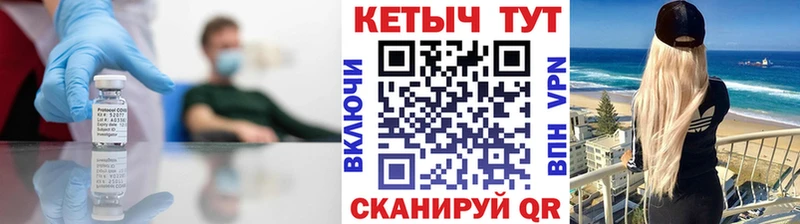 Купить закладки  Андреаполь  Кетамин ketamine 