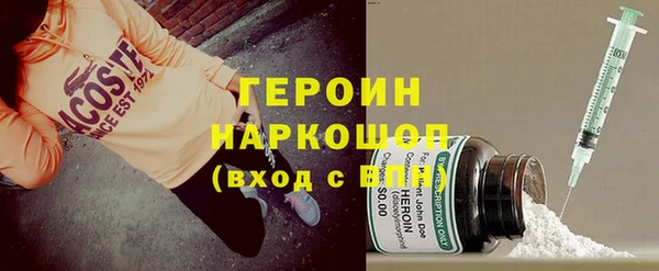 крисы Медногорск
