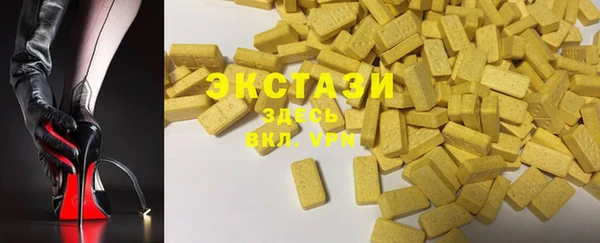 mdma Магас