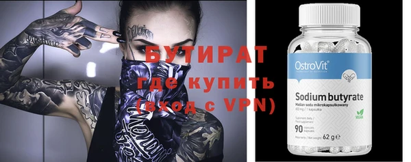 трава Майский