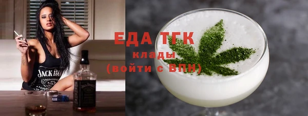 mix Мегион