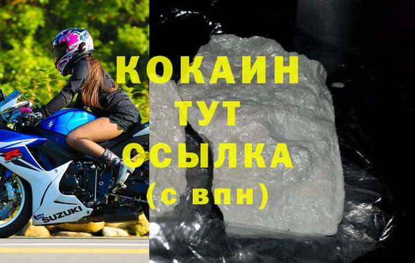 первитин Медвежьегорск