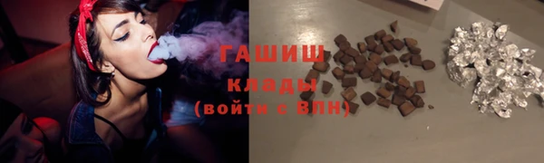 первитин Медвежьегорск
