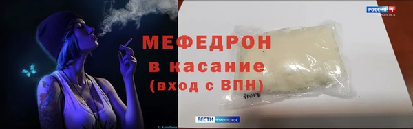 мяу мяу мука Михайловск