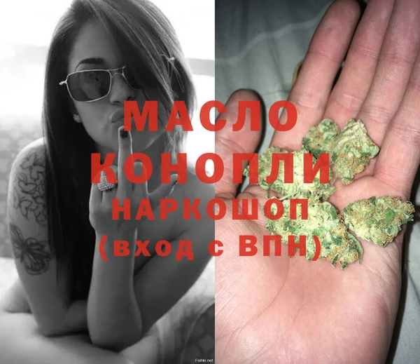 метамфетамин Михайловка