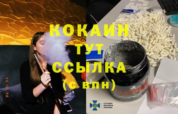 mdma Магас