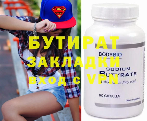 mix Мегион