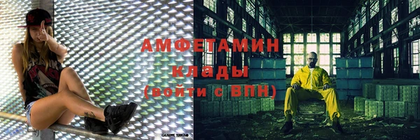 mix Мегион
