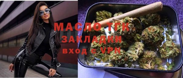 первитин Медвежьегорск