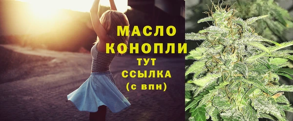 метамфетамин Михайловка
