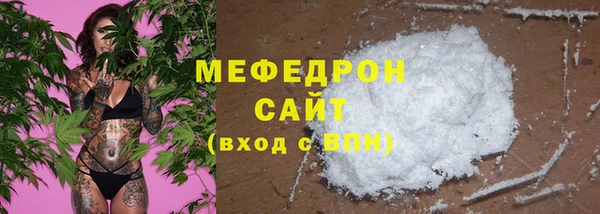 трава Майский