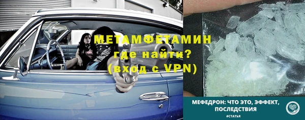 mix Мегион