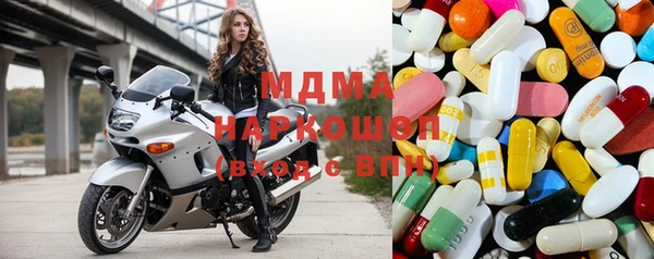 mix Мегион