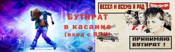 мяу мяу мука Михайловск