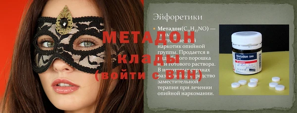 крисы Медногорск