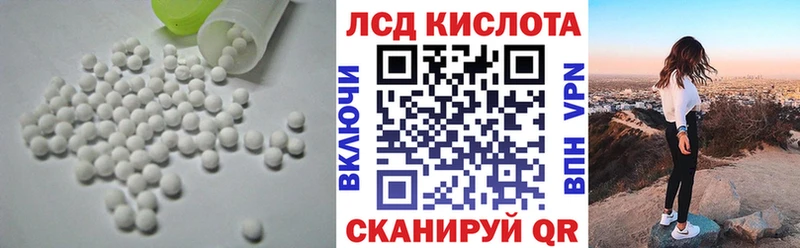 Лсд 25 экстази ecstasy  Купить  Андреаполь 
