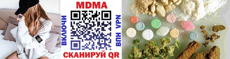 МДМА кристаллы  Купить  Андреаполь 