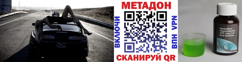 Метадон VHQ  Купить где  Андреаполь 
