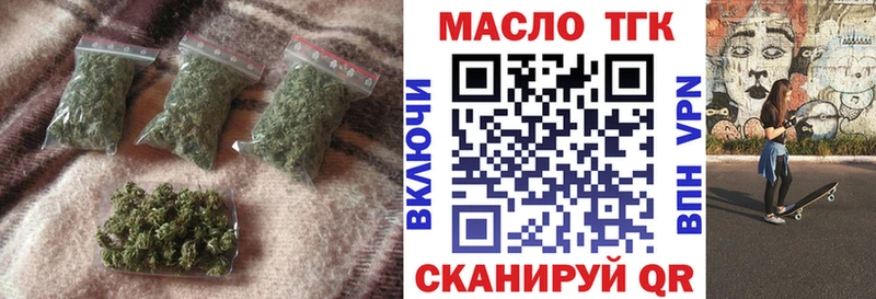 ТГК жижа  Купить где  Андреаполь 